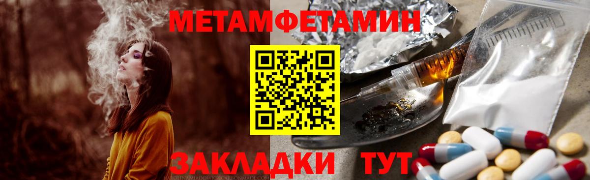 Amphetamine  Вход с VPN  АМФЕТАМИН  Донской  Амфетамин 97% 