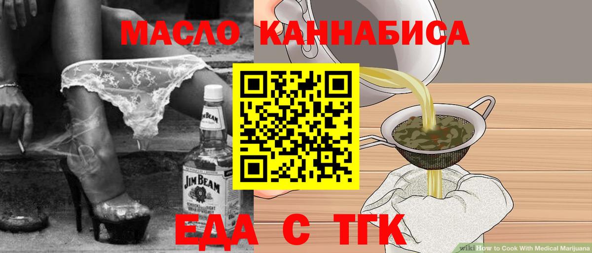 Canna-Cookies конопля  Вход с VPN  Донской 