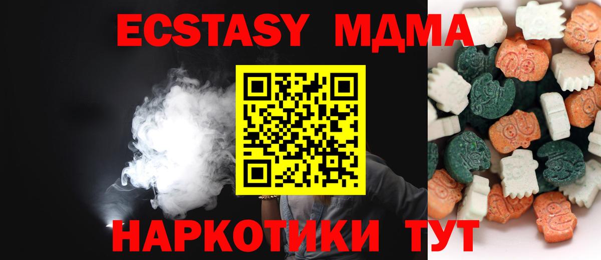 Донской  даркнет клад  Экстази VHQ  Вход с VPN  ЭКСТАЗИ Punisher 