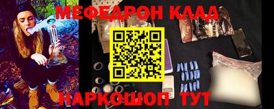 кокаин Балашиха