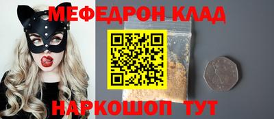 прущие грибы Балаково