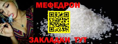прущие грибы Балаково