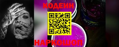 прущие грибы Балаково