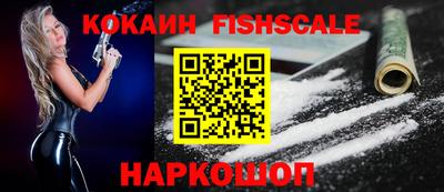 кокаин Балашиха