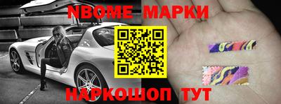 кокаин Балашиха