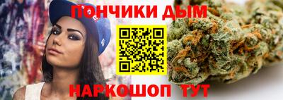марихуана Балахна