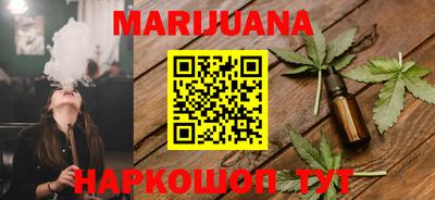 прущие грибы Балаково