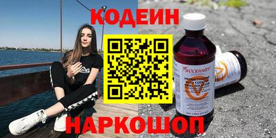 прущие грибы Балаково