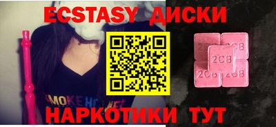 марихуана Балахна