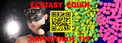 прущие грибы Балаково