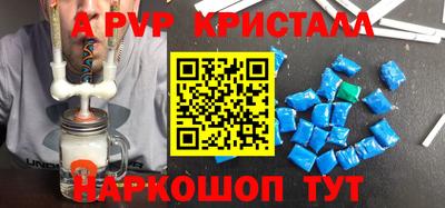 кокаин Балашиха