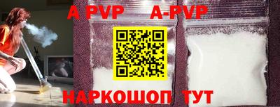 прущие грибы Балаково