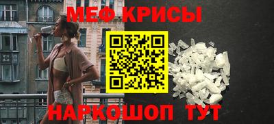 прущие грибы Балаково
