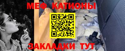 прущие грибы Балаково