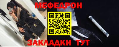 прущие грибы Балаково