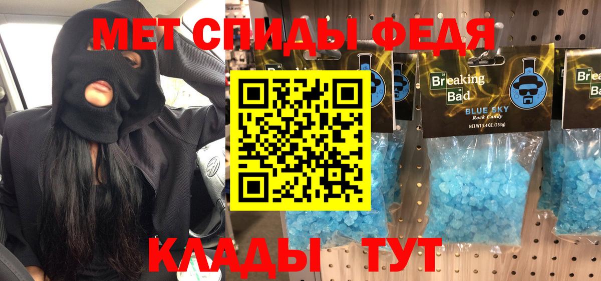 Первитин пудра Донской