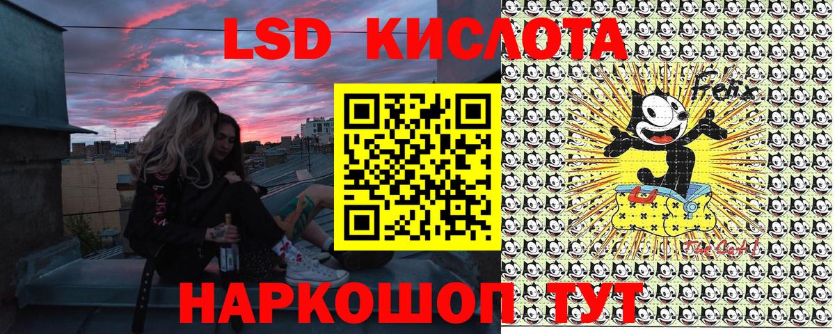 Марки NBOMe 1,8мг  Вход с VPN  Марки 25I-NBOMe  Донской 