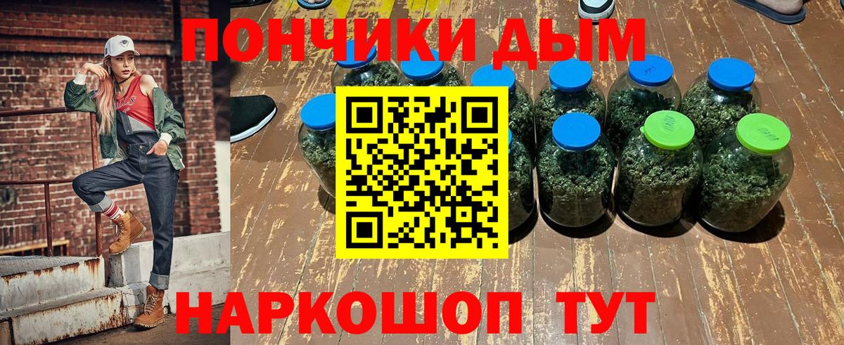 Конопля гибрид  Шишки марихуана THC 21%  Донской  Вход с VPN  Шишки марихуана MAZAR 